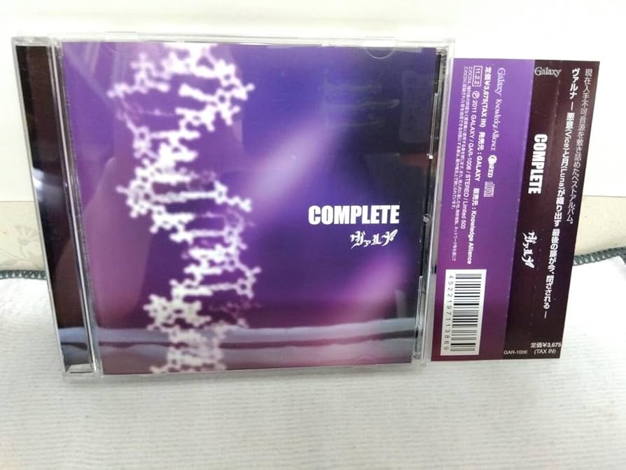 ヴァルナ/COMPLETE ベスト BEST(DIAURA ディオーラ メンバー ヴァルナ/COMPLETE ベスト BEST(DIAURA ディオーラ メンバー